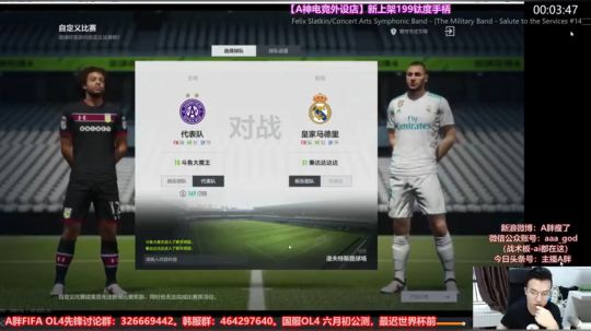 电竞世界杯-斗鱼赛区小组赛（B-D-H组）