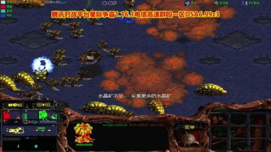 星际DSA天使风暴6.99z3 2018-05-24 14点场