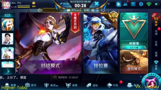 七都：李白李白李白李白 2018-05-26 00点场