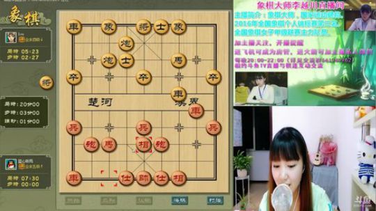 小姐姐职业棋手，了解一下 2018-05-23 20点场