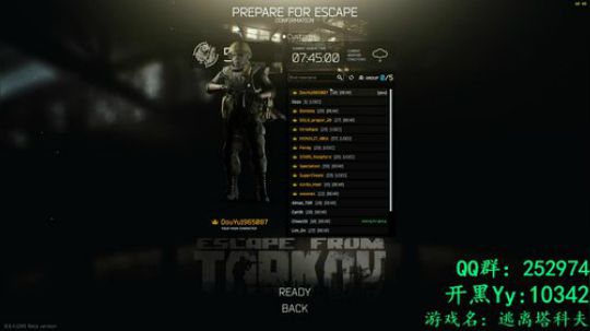 【逃离塔科夫】 不浪何以生 2018-05-22 18点场