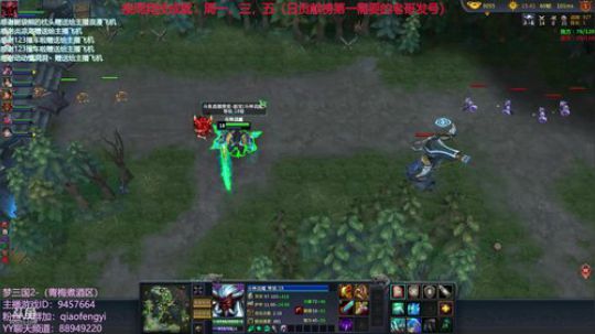毅宝：梦三国2:IN霸官渡  了解一下！ 2018-05-24 22点场