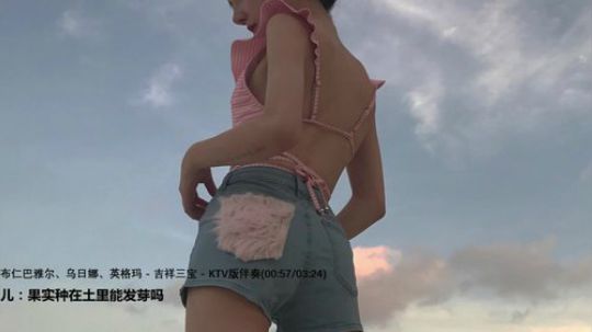 啥都不会直播间 2018-05-25 23点场