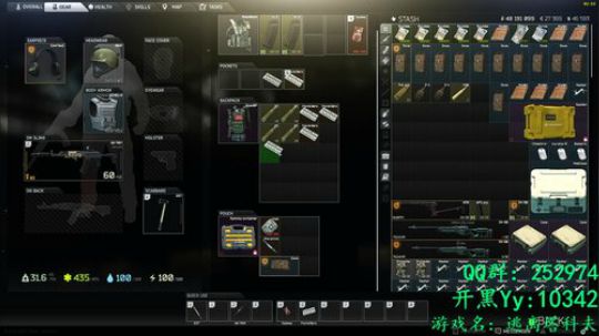 【逃离塔科夫】 不浪何以生 2018-05-25 02点场