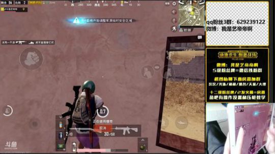 八倍鹰眼，最强压枪 2018-05-24 13点场