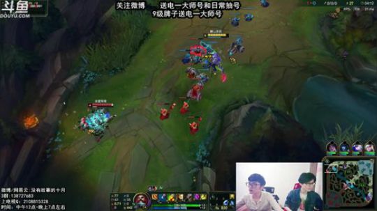 9级粉丝徽章送电一大师王者号！ 2018-05-26 16点场