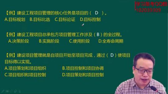 2018二级建造师（水利实务+公共课） 2018-05-18 15点场
