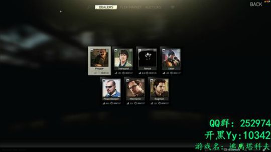 【逃离塔科夫】 不浪何以生 2018-05-24 20点场