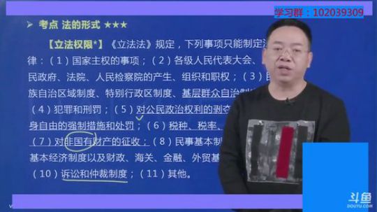 2018二级建造师（公共课） 2018-05-21 21点场