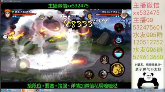 奶瓶：今天独秀不在~我腰间盘机会来了~ 2018-05-26 17点场