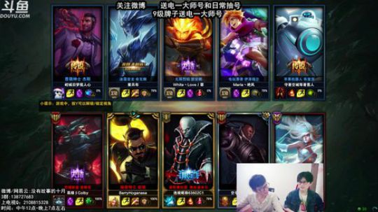 9级粉丝徽章送电一大师王者号！ 2018-05-26 12点场