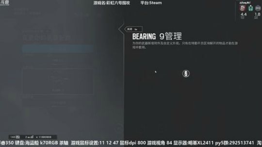 【Jy张】彩虹六号:six? 2018-05-26 18点场