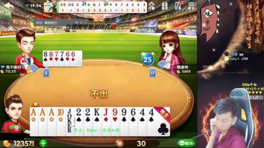 欢乐豆：百万开始，一亿下播！小马：呵呵 2018-05-26 19点场