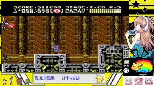 穆小果的游戏室！~ 2018-05-26 20点场