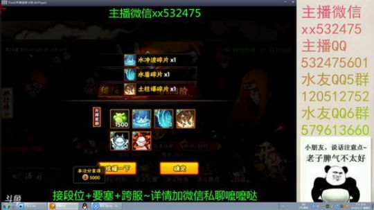 奶瓶：今天独秀不在~我腰间盘机会来了~ 2018-05-27 20点场