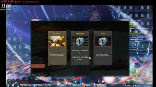 声优翼：小姐姐网恋吗？我敲甜 2018-05-25 22点场