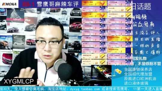 卡罗拉混动.