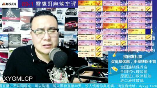 第一次看直播，10-15万的SUV 第一次买车25岁