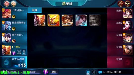 陪蒙蒙直到离鱼丶风风发布了一个斗鱼视频2018-05-27