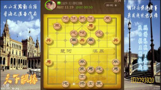 省棋王带你下,审局，脱谱，攻疑形，套路 2018-05-25 22点场
