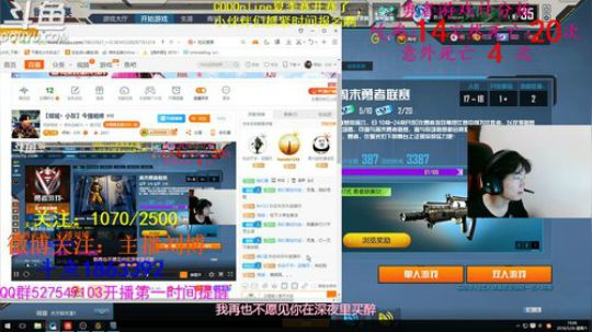 【倾城丶小灰】今强明捞 2018-05-26 18点场