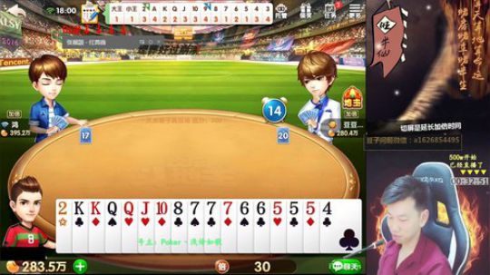 欢乐豆：百万开始，一亿下播！小马：呵呵 2018-05-26 17点场