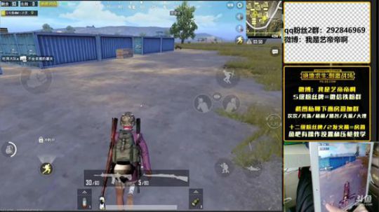 八倍鹰眼，最强压枪 2018-05-26 15点场