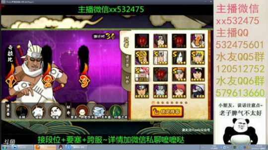 奶瓶：今天独秀不在~我腰间盘机会来了~ 2018-05-27 16点场