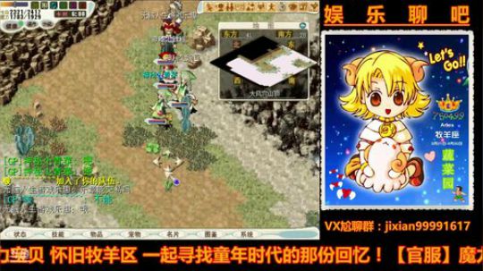 魔力宝贝娱乐聊吧嗨爆全场 2018-05-26 22点场