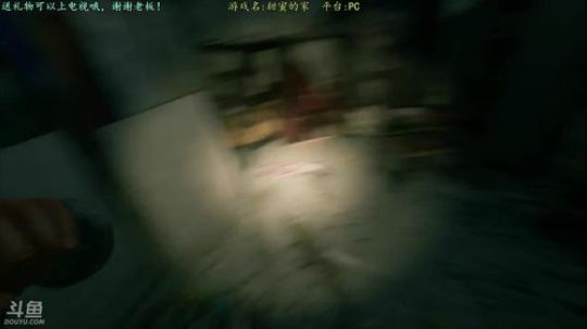 逍遥:甜蜜的家，夜班鬼敲门系列，娱乐 2018-05-26 23点场