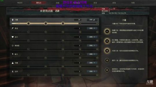 雨天:游戏时间。 2018-05-27 18点场