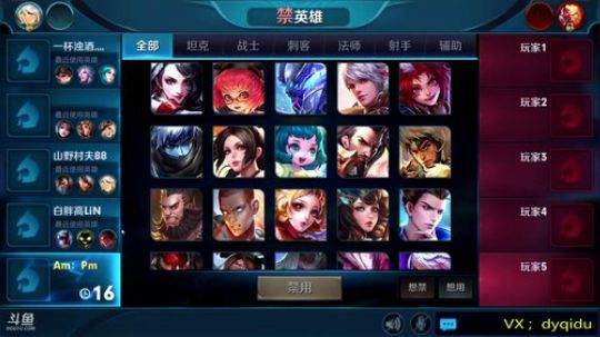 七都：李白李白李白李白 2018-05-27 01点场