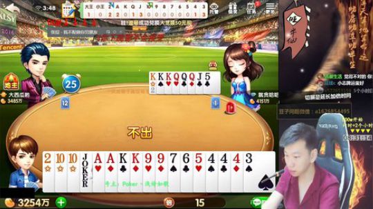 欢乐豆：百万开始，一亿下播！小马：呵呵 2018-05-27 03点场