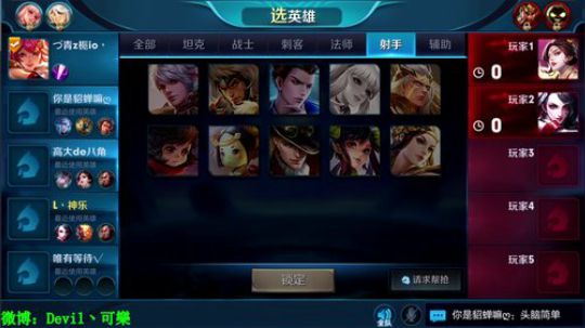 陪蒙蒙直到离鱼丶风风发布了一个斗鱼视频2018-05-27