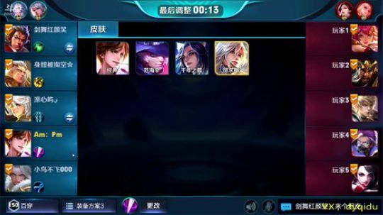 七都：李白李白李白李白 2018-05-27 03点场