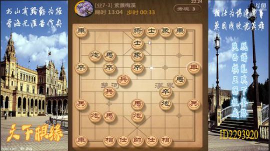 省棋王带你下,审局，脱谱，攻疑形，套路 2018-05-23 22点场