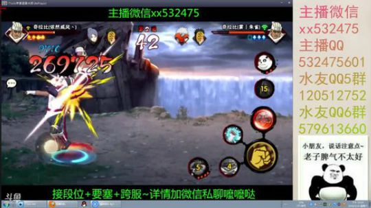 奶瓶：今天独秀不在~我腰间盘机会来了~ 2018-05-26 21点场