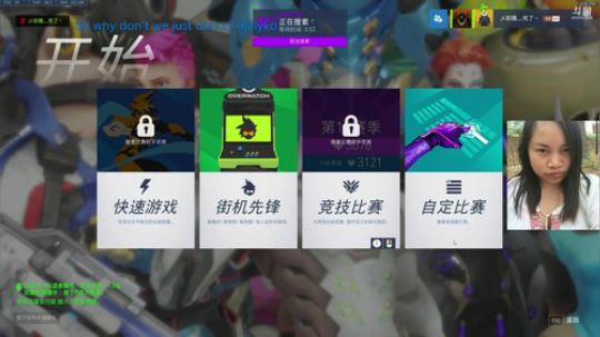 竞技只玩天使莫伊拉的孤儿 2018-05-27 15点场