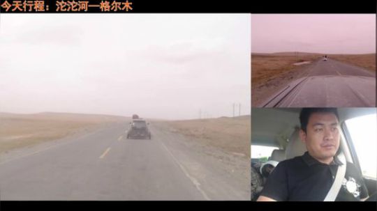 西藏行  信号不太稳定 到目的地再播 2018-05-27 14点场