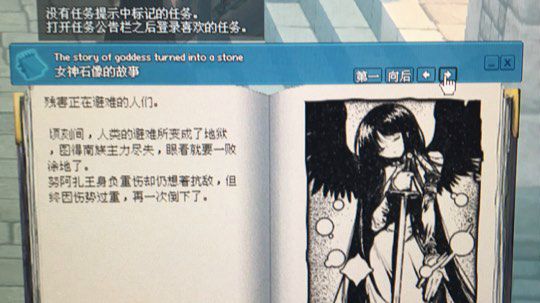 洛奇 新建角色