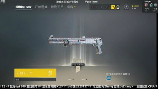 【Jy张】彩虹六号:six? 2018-05-27 00点场