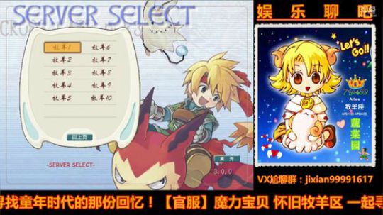 魔力宝贝娱乐聊吧嗨爆全场 2018-05-26 20点场