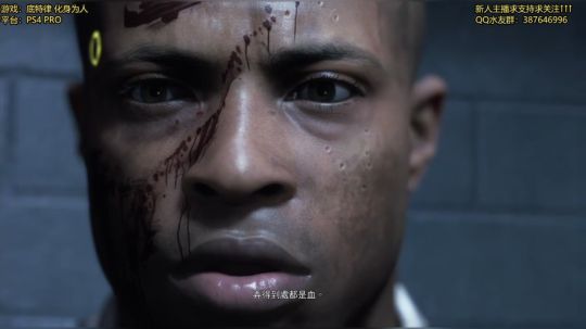 【Ps4 Pro】底特律 化身为人 2018-05-25 23点场