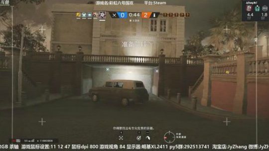 【Jy张】彩虹六号:six? 2018-05-27 19点场