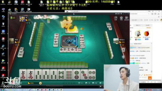 Tiramisu我喜欢发布了一个斗鱼视频2018-05-27