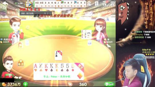 欢乐豆：百万开始，一亿下播！小马：呵呵 2018-05-27 01点场