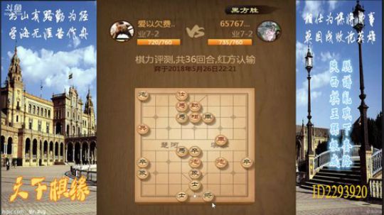 省棋王带你下,审局，脱谱，攻疑形，套路 2018-05-26 21点场