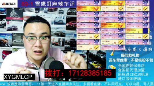 电话：为什么不建议雪铁龙C6呢，让我失望