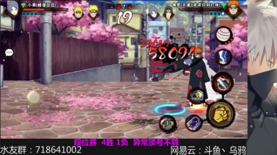 吃小露丸子发布了一个斗鱼视频2018-05-27
