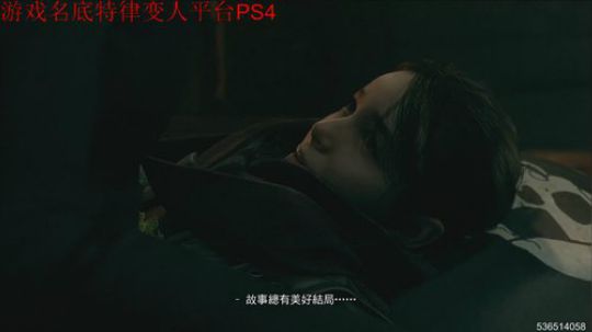 底特律。什么样算是好结局？ 2018-05-26 23点场